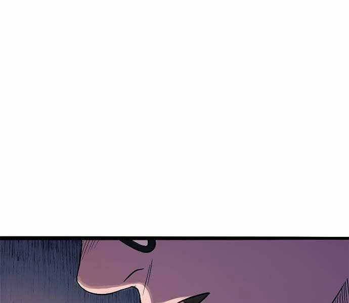 Ngục Tù Đẫm Máu - Chương 2