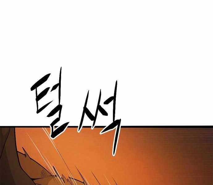 Ngục Tù Đẫm Máu - Chương 4