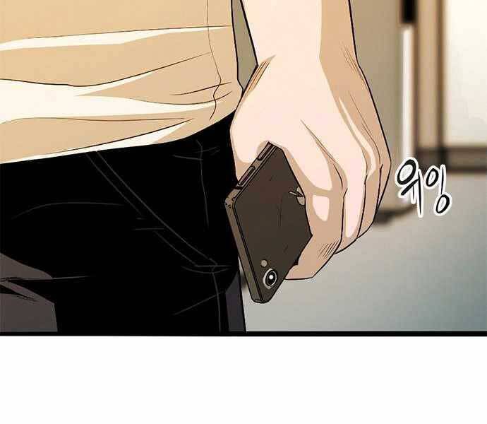 Ngục Tù Đẫm Máu - Chương 4