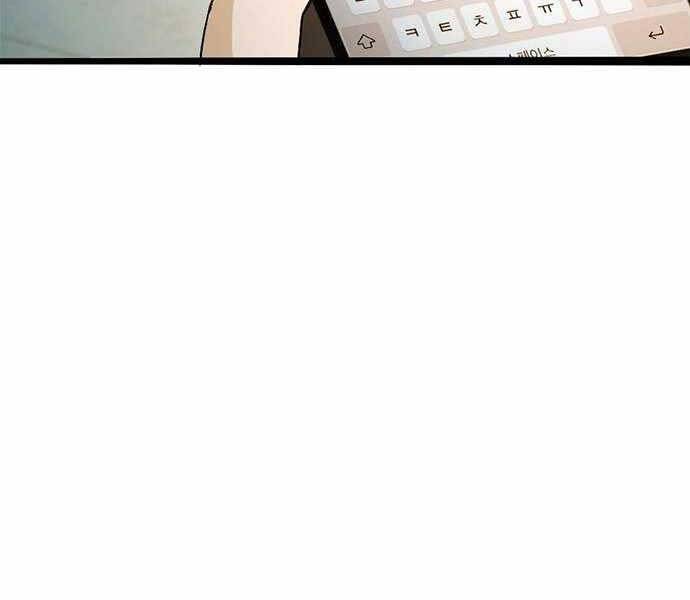 Ngục Tù Đẫm Máu - Chương 4