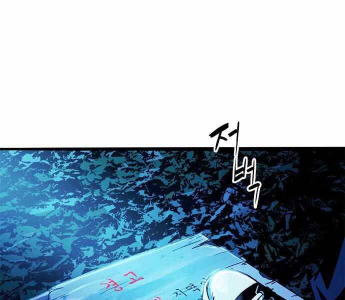 Ngục Tù Đẫm Máu - Chương 4