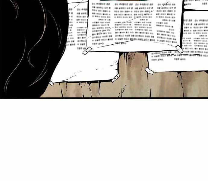 Ngục Tù Đẫm Máu - Chương 4