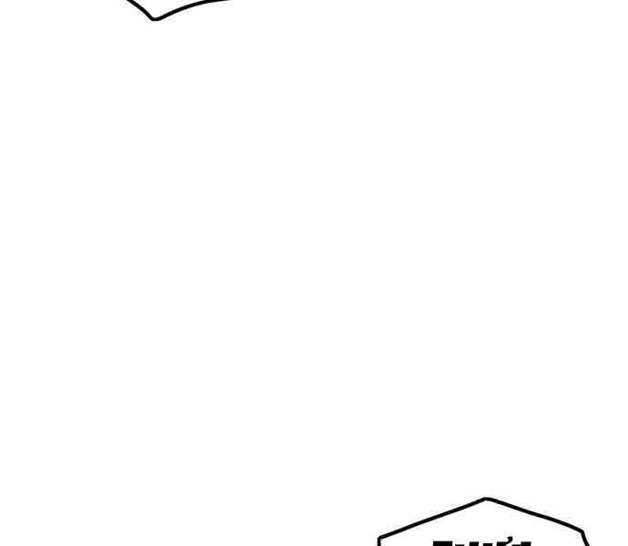 Ngục Tù Đẫm Máu - Chương 4