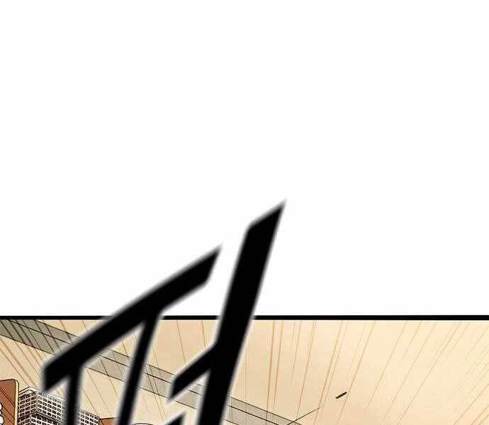 Ngục Tù Đẫm Máu - Chương 4