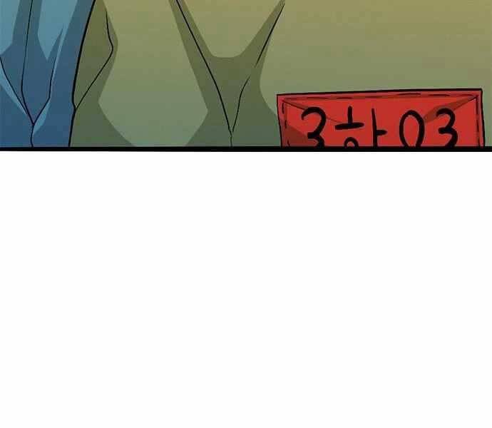 Ngục Tù Đẫm Máu - Chương 5