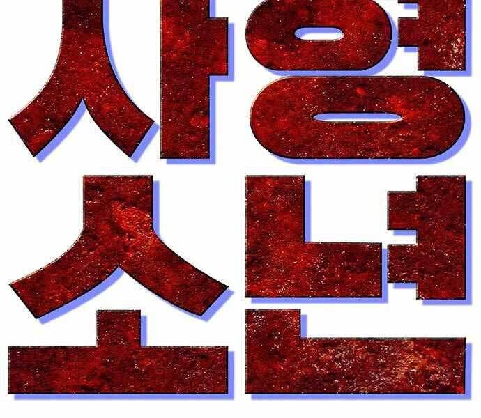 Ngục Tù Đẫm Máu - Chương 5