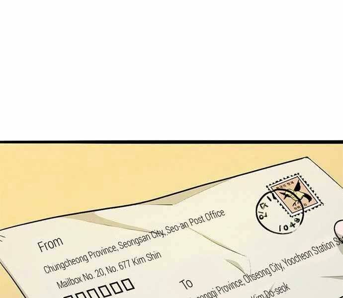 Ngục Tù Đẫm Máu - Chương 5