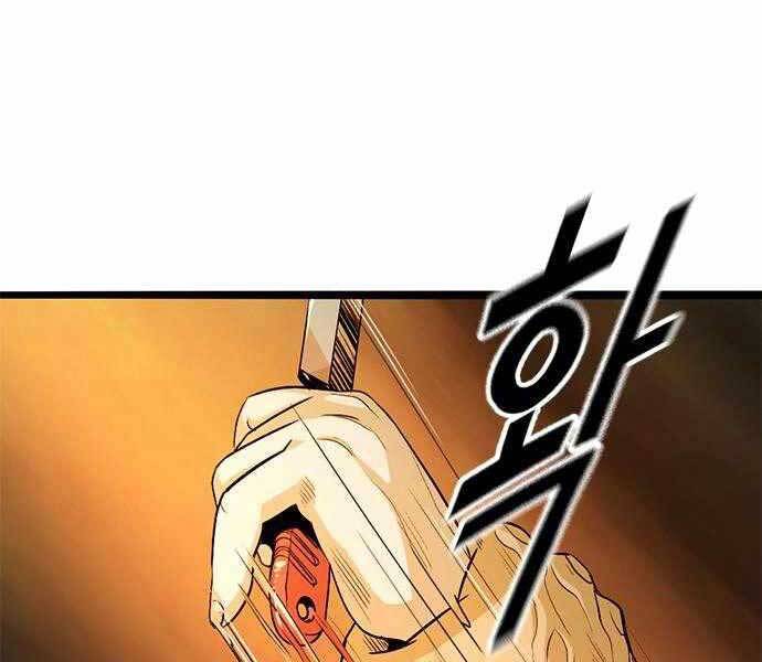 Ngục Tù Đẫm Máu - Chương 5