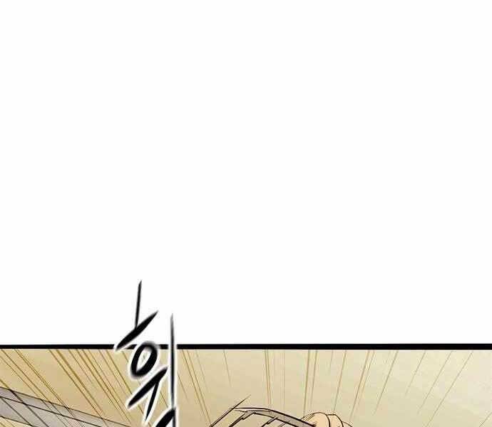 Ngục Tù Đẫm Máu - Chương 5