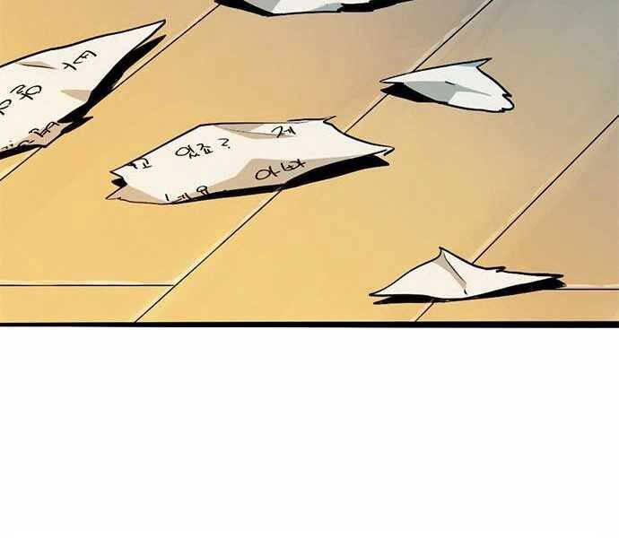 Ngục Tù Đẫm Máu - Chương 6