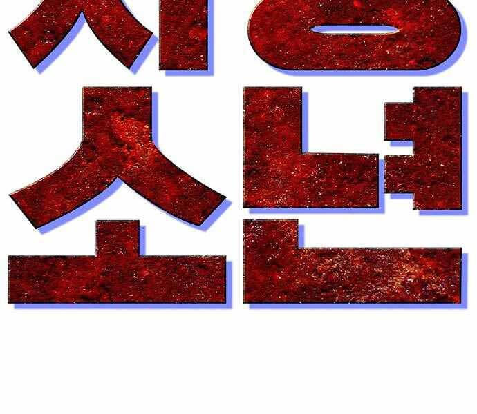 Ngục Tù Đẫm Máu - Chương 6