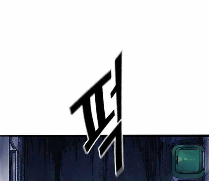 Ngục Tù Đẫm Máu - Chương 6