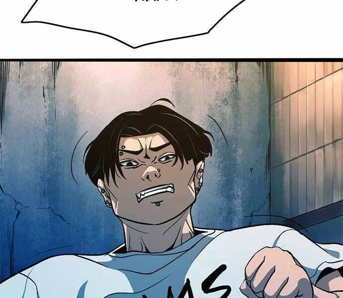 Ngục Tù Đẫm Máu - Chương 6