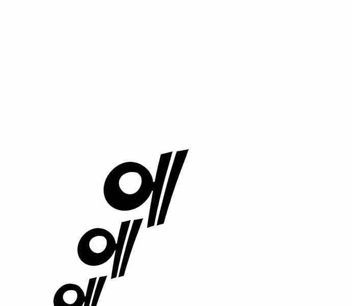 Ngục Tù Đẫm Máu - Chương 6