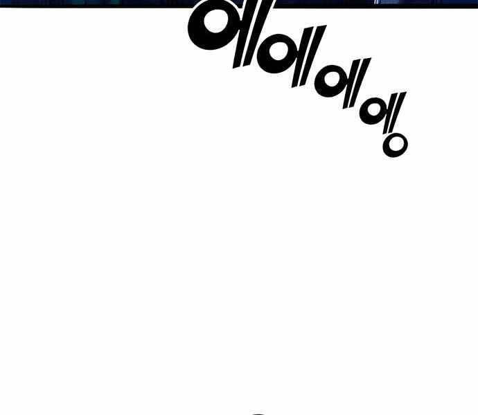 Ngục Tù Đẫm Máu - Chương 6