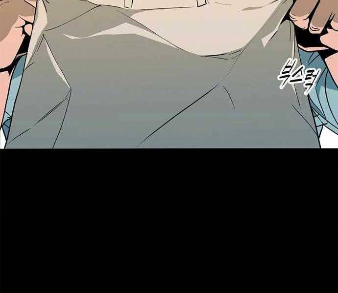 Ngục Tù Đẫm Máu - Chương 6