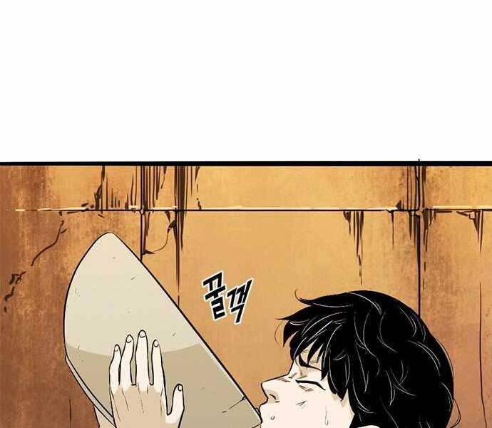 Ngục Tù Đẫm Máu - Chương 6