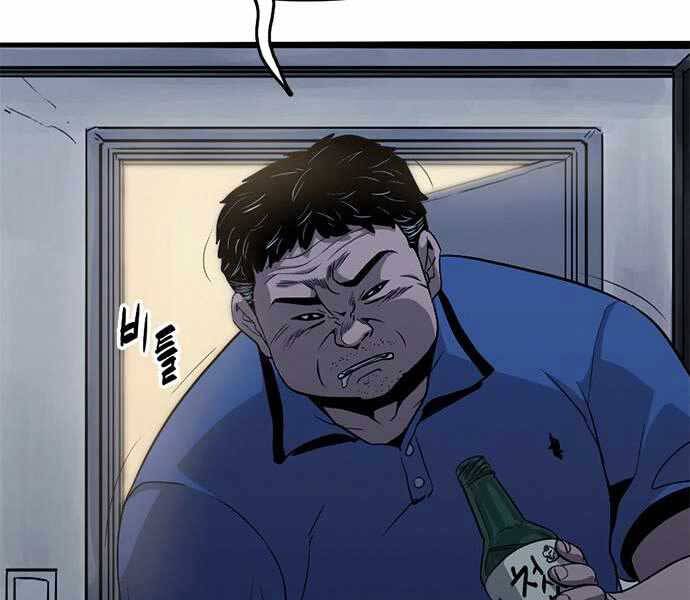 Ngục Tù Đẫm Máu - Chương 6