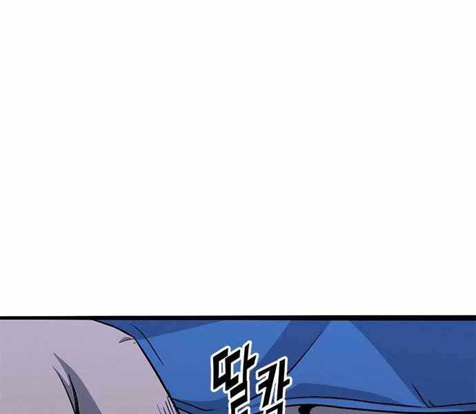 Ngục Tù Đẫm Máu - Chương 6