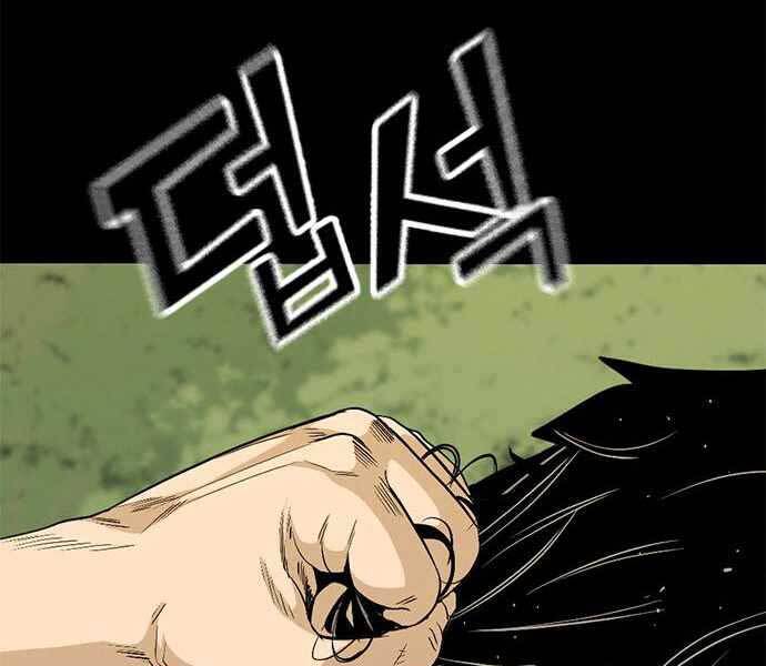 Ngục Tù Đẫm Máu - Chương 6