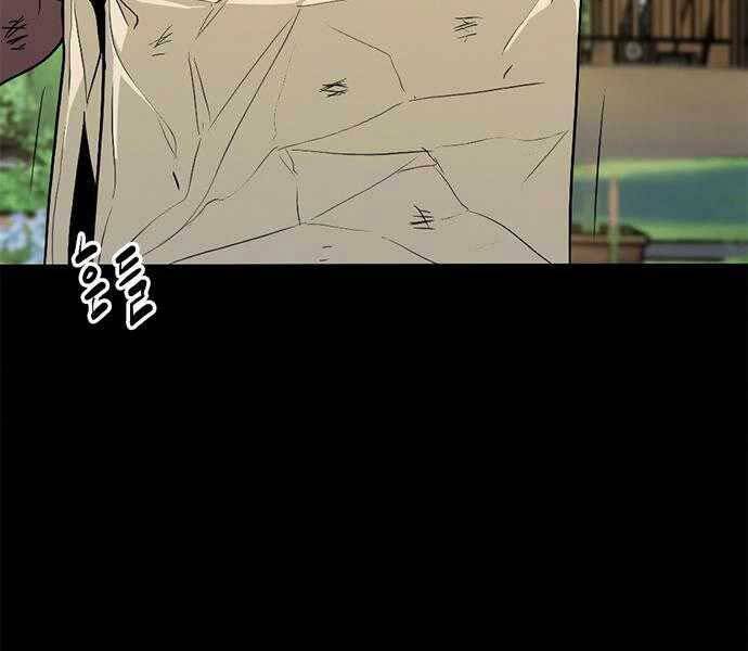 Ngục Tù Đẫm Máu - Chương 6