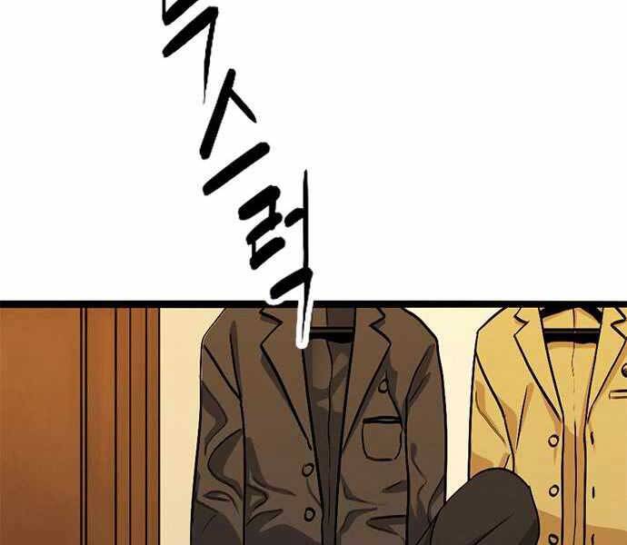 Ngục Tù Đẫm Máu - Chương 7