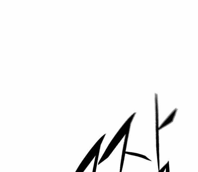 Ngục Tù Đẫm Máu - Chương 7