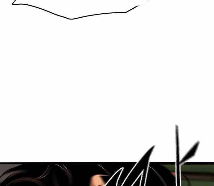 Ngục Tù Đẫm Máu - Chương 7