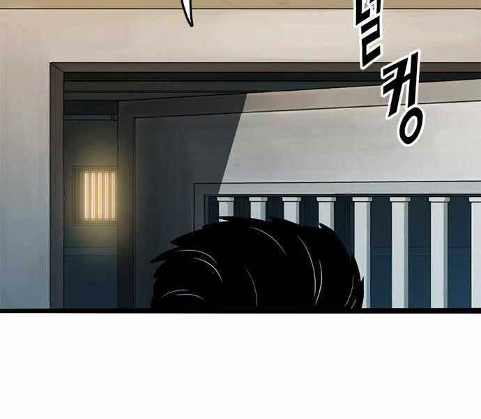 Ngục Tù Đẫm Máu - Chương 7