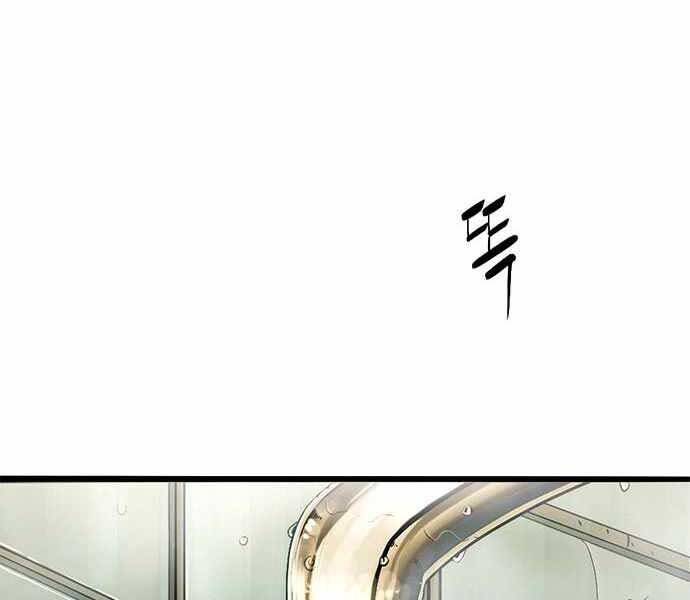 Ngục Tù Đẫm Máu - Chương 7