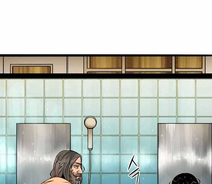 Ngục Tù Đẫm Máu - Chương 7