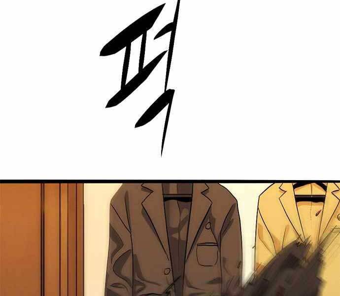 Ngục Tù Đẫm Máu - Chương 7