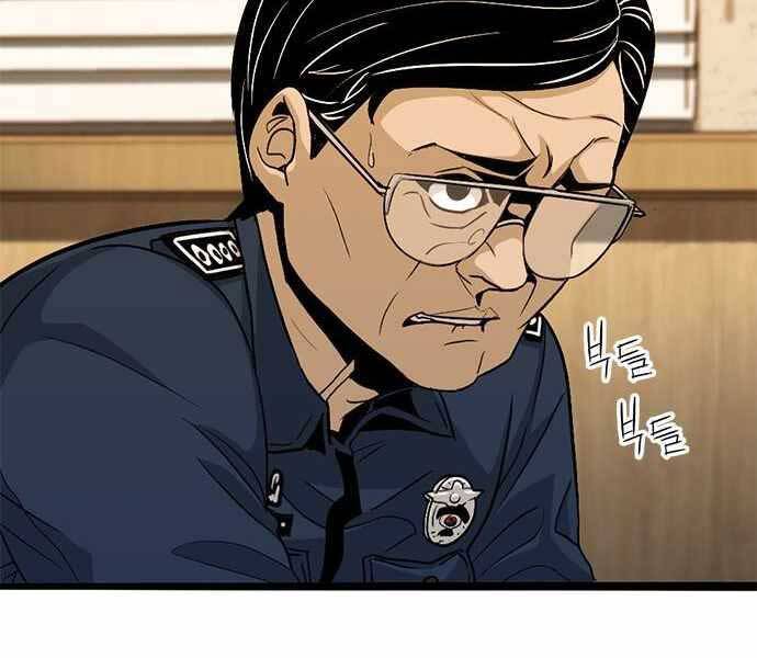 Ngục Tù Đẫm Máu - Chương 8