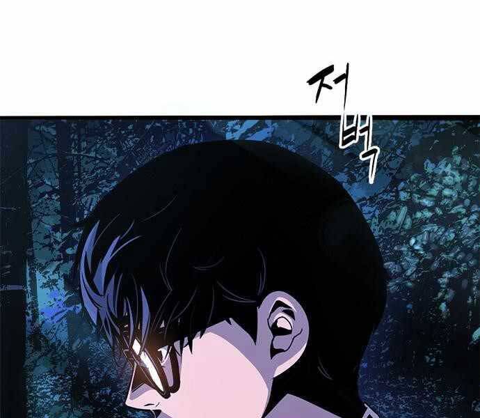 Ngục Tù Đẫm Máu - Chương 8