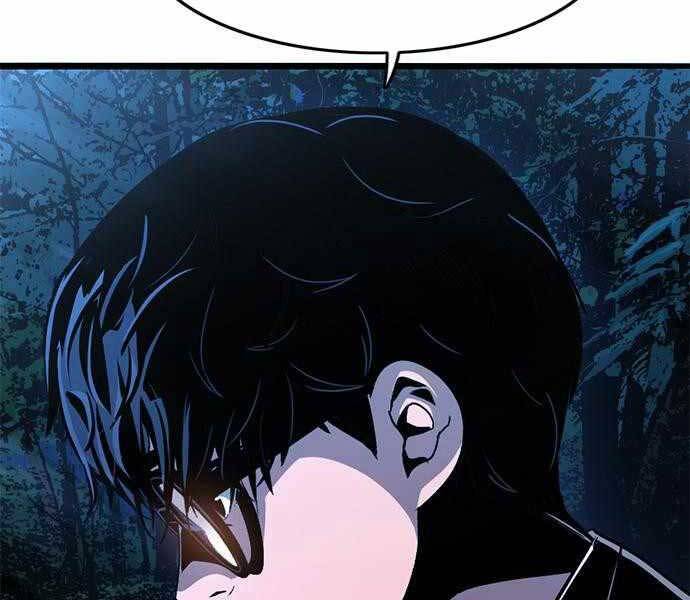 Ngục Tù Đẫm Máu - Chương 8