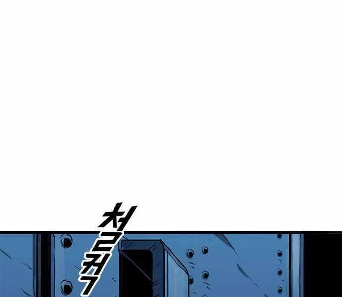 Ngục Tù Đẫm Máu - Chương 8