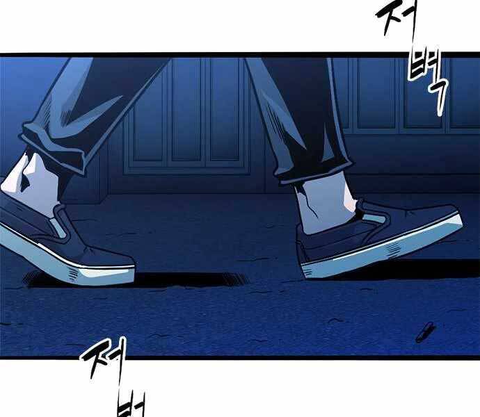 Ngục Tù Đẫm Máu - Chương 8