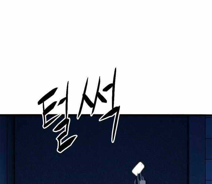 Ngục Tù Đẫm Máu - Chương 8