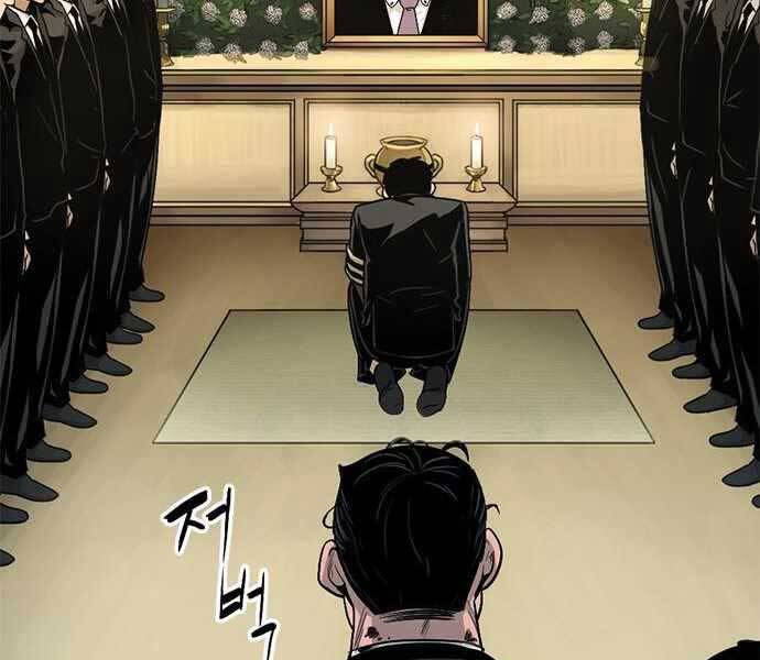 Ngục Tù Đẫm Máu - Chương 8