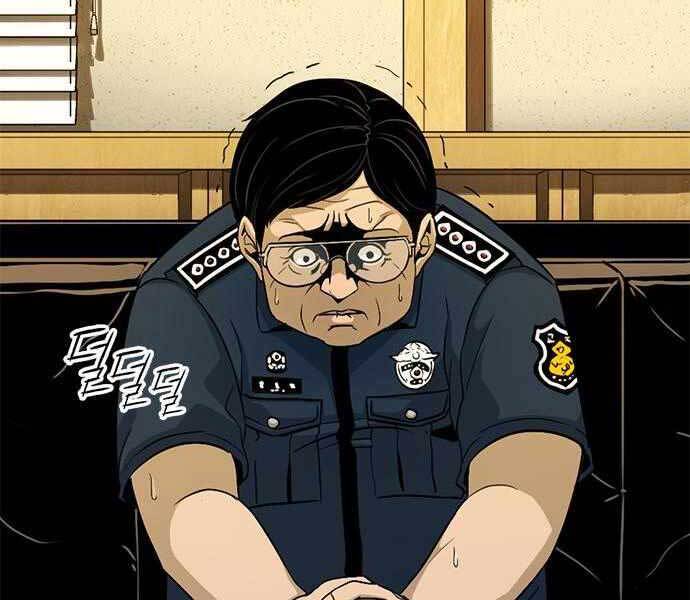 Ngục Tù Đẫm Máu - Chương 8