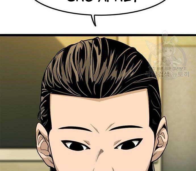 Ngục Tù Đẫm Máu - Chương 9