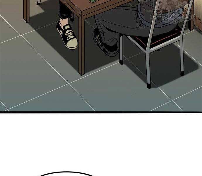 Ngục Tù Đẫm Máu - Chương 9