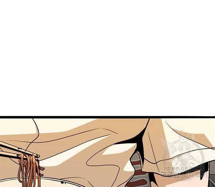 Ngục Tù Đẫm Máu - Chương 9