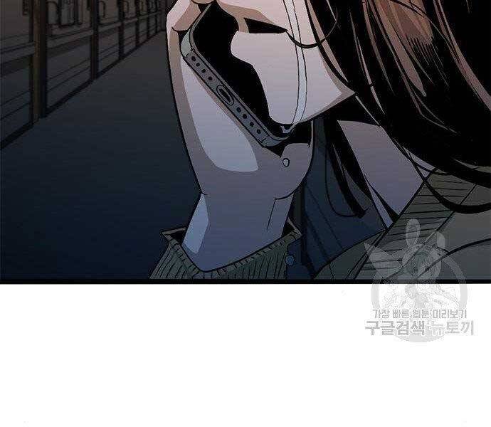 Ngục Tù Đẫm Máu - Chương 9