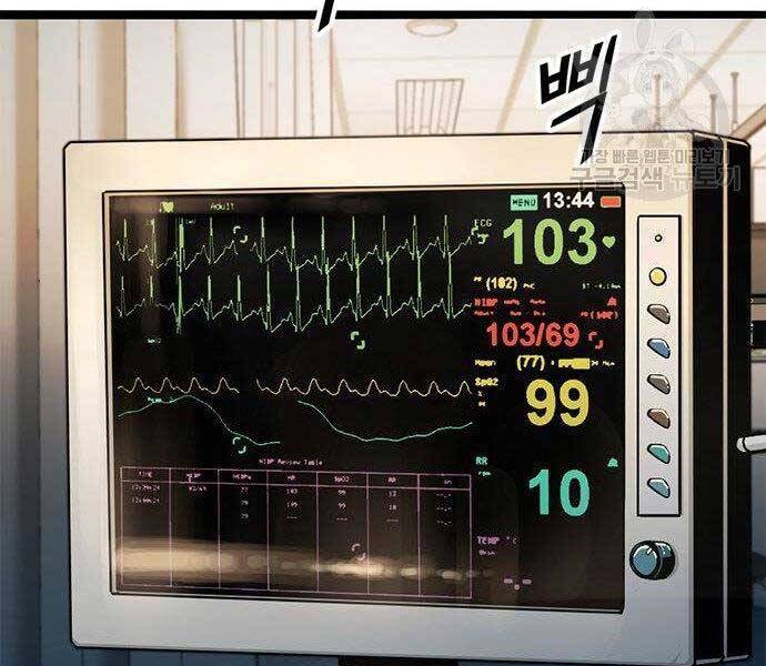 Ngục Tù Đẫm Máu - Chương 9