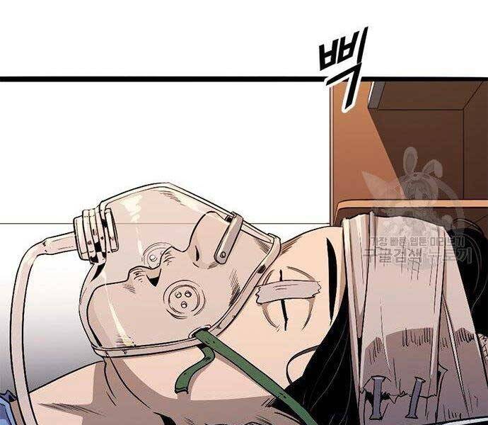 Ngục Tù Đẫm Máu - Chương 9