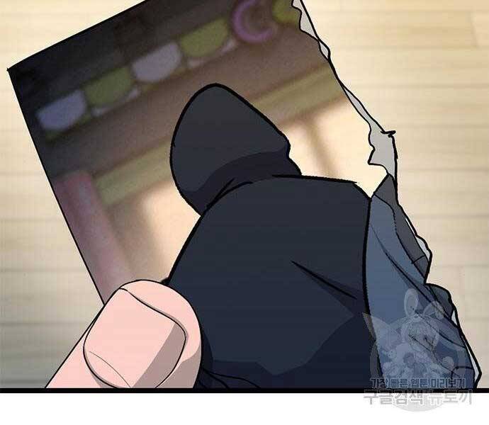 Ngục Tù Đẫm Máu - Chương 9