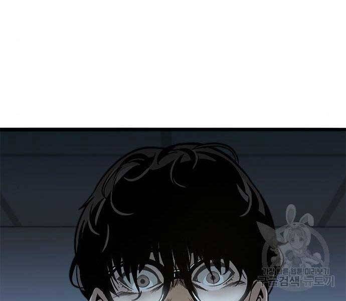 Ngục Tù Đẫm Máu - Chương 9