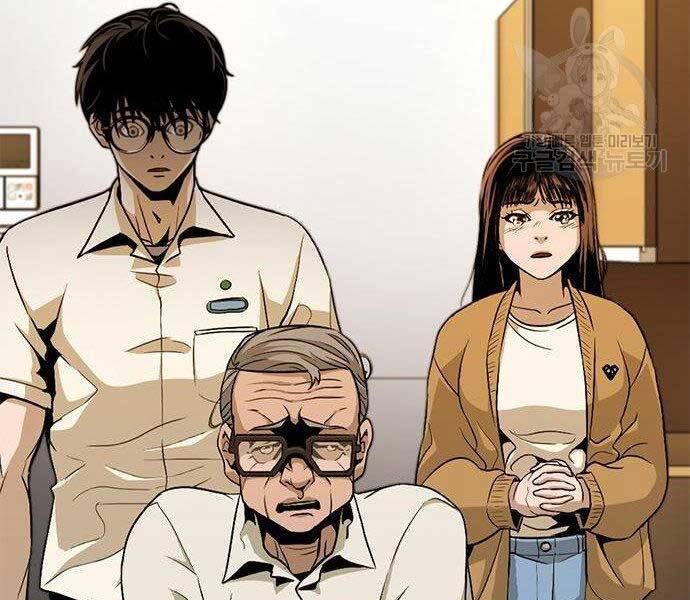 Ngục Tù Đẫm Máu - Chương 9