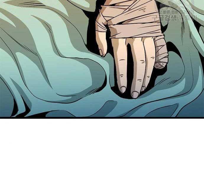 Ngục Tù Đẫm Máu - Chương 9